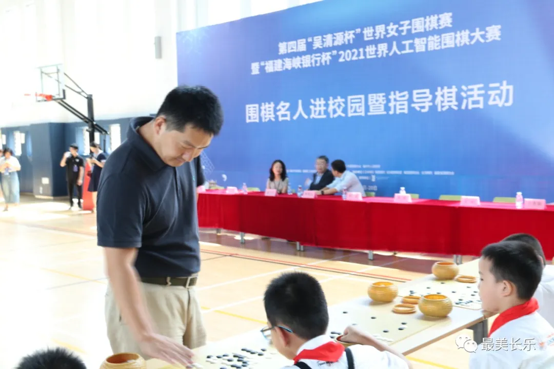 棋迷與大咖“弈起來(lái)”,，圍棋名人進(jìn)校園暨指導(dǎo)棋活動(dòng)走進(jìn)融僑賽德伯學(xué)校