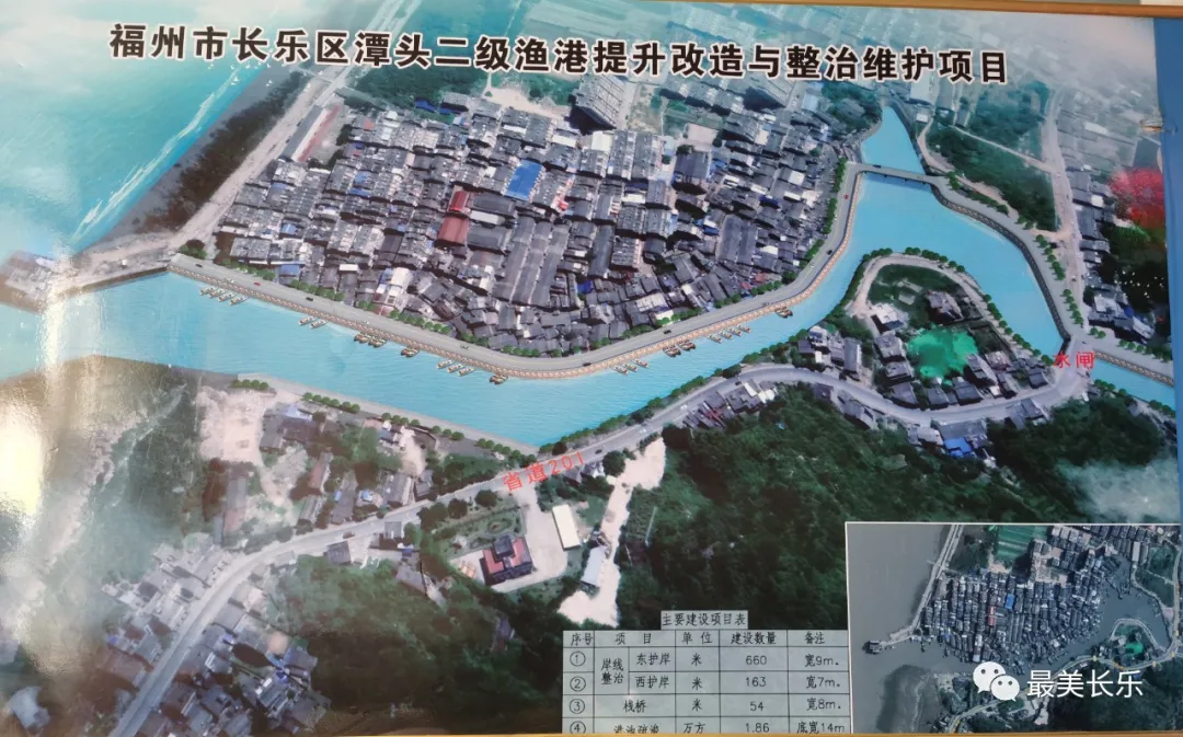 福州市將建57個(gè)漁港和避風(fēng)錨地 打造美麗海岸線(xiàn)