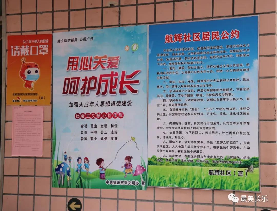 文明創(chuàng)城無(wú)死角，看這個(gè)社區(qū)怎樣扮靚家園！