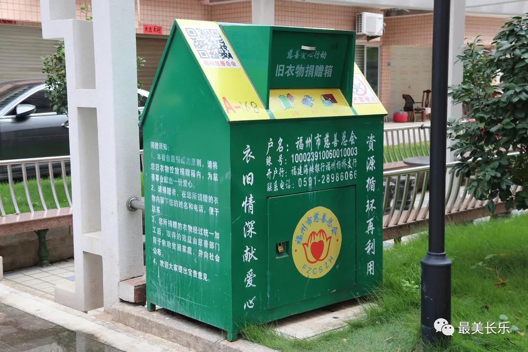 文明創(chuàng)城無(wú)死角，看這個(gè)社區(qū)怎樣扮靚家園！