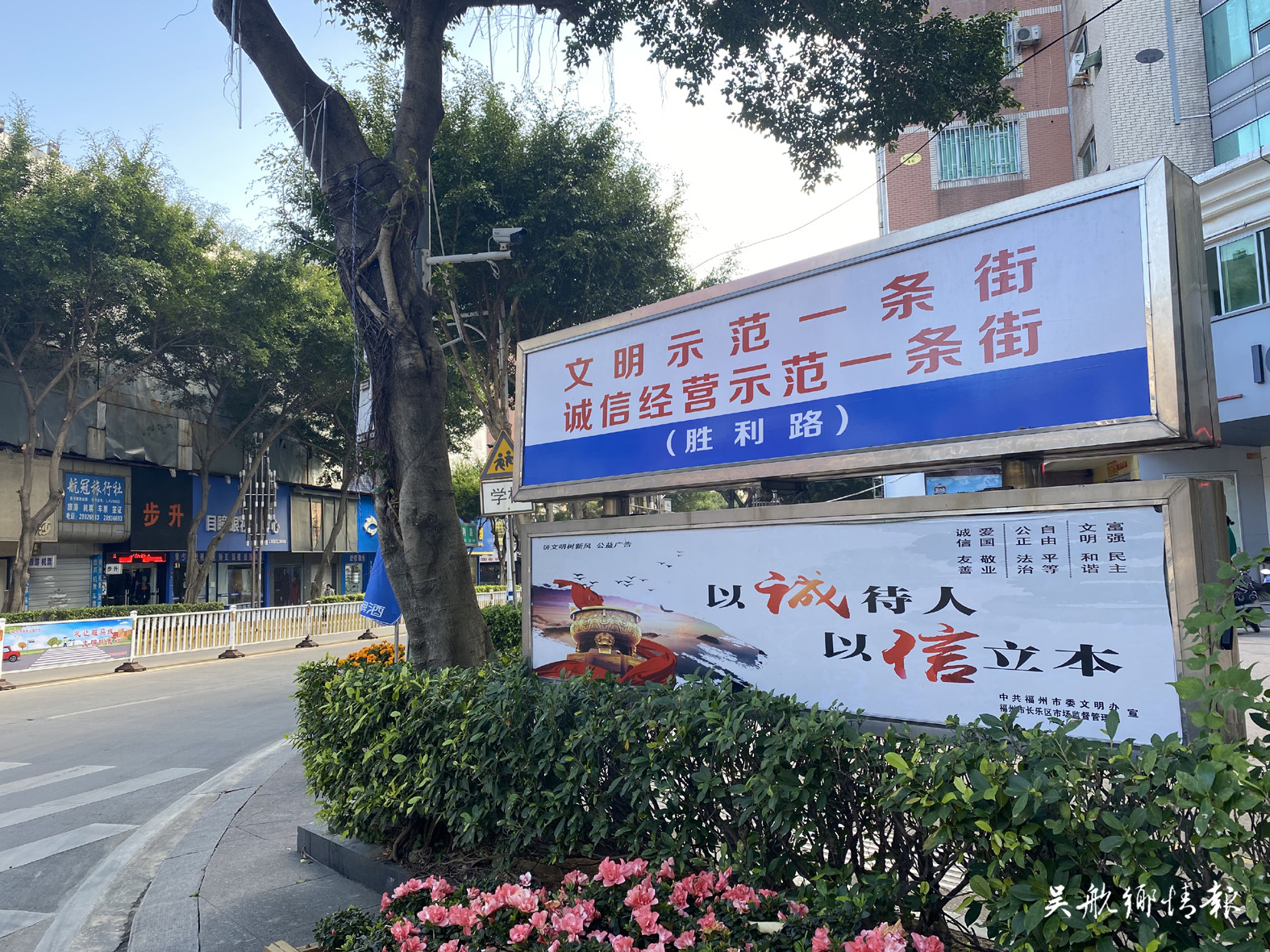 勝利路商業(yè)街：建立誠信經(jīng)營示范街區(qū) 讓老街煥發(fā)新活力