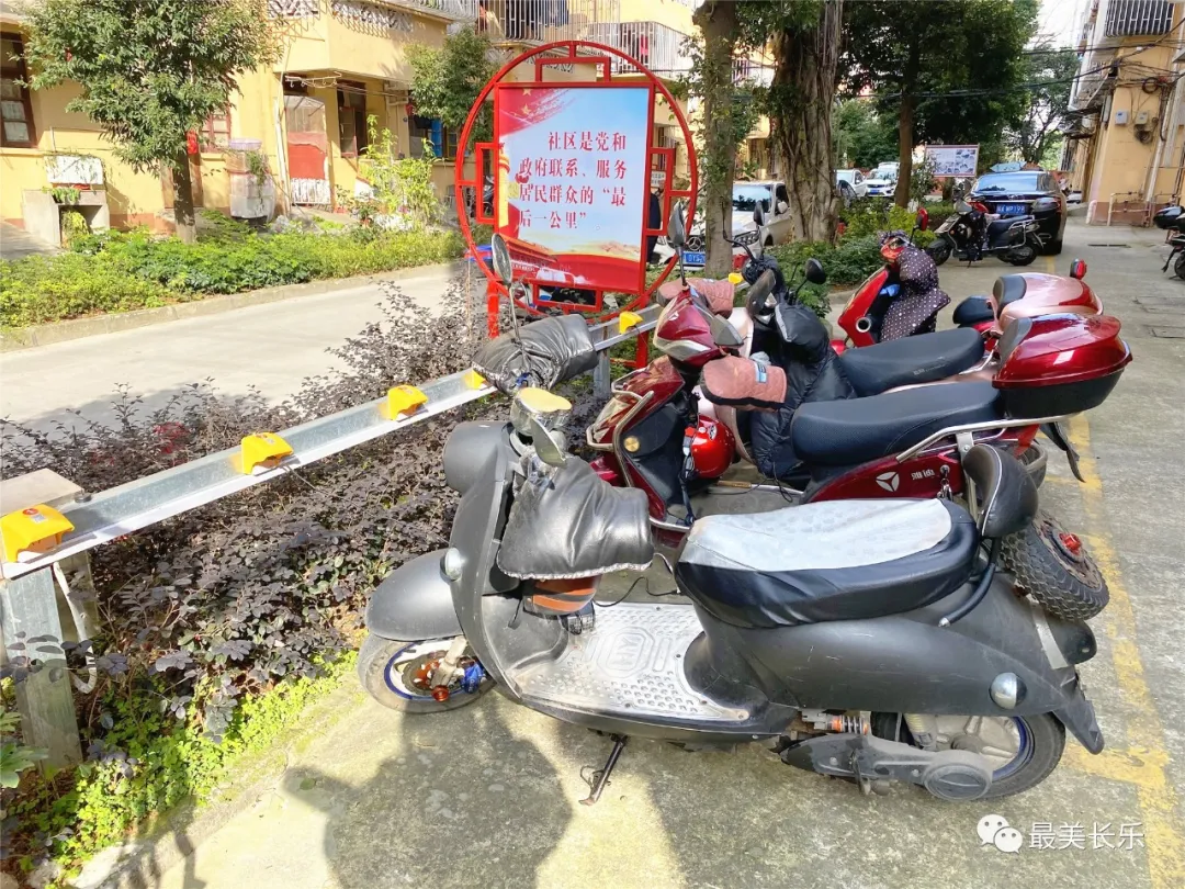 改革動(dòng)態(tài)|已安裝1934個(gè),！這個(gè)街道將實(shí)現(xiàn)電動(dòng)車智能充電樁全覆蓋