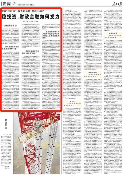 人民日報報道！長樂這一案例受肯定