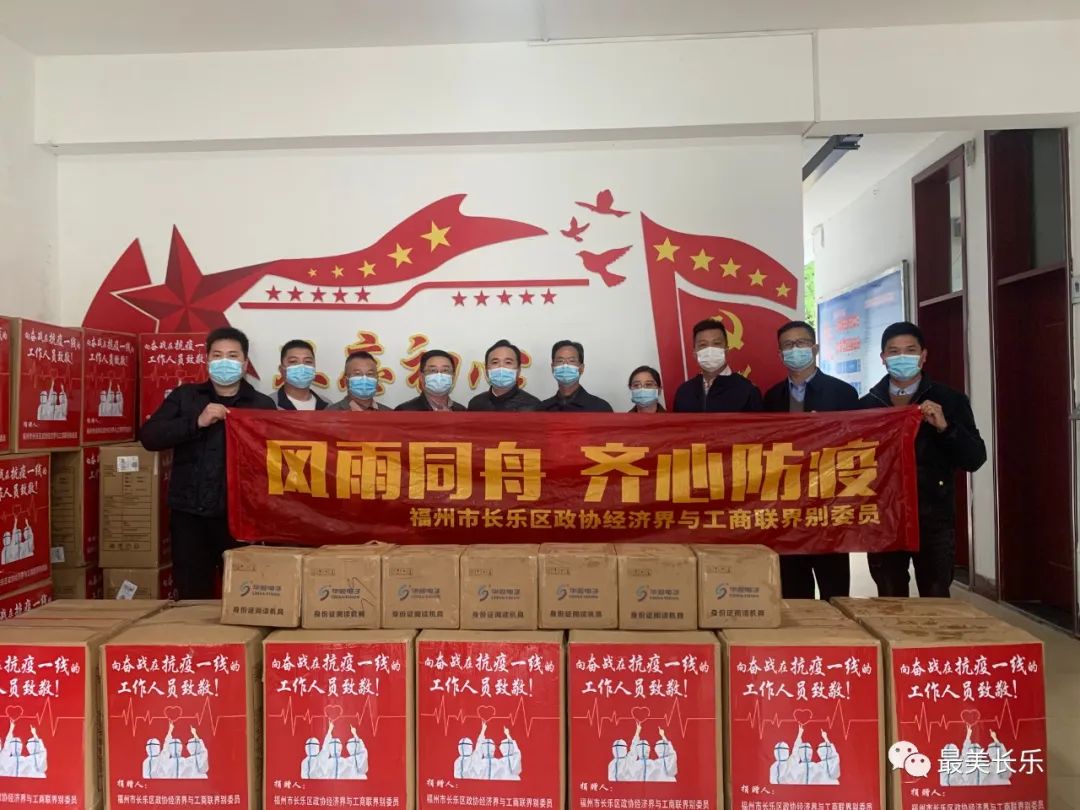 暖心！長樂這些愛心禮包已查收！