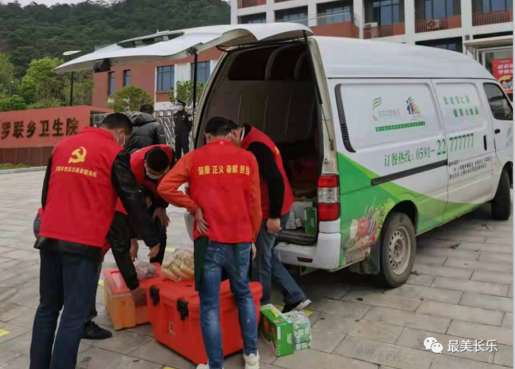 暖心！長樂這些愛心禮包已查收！