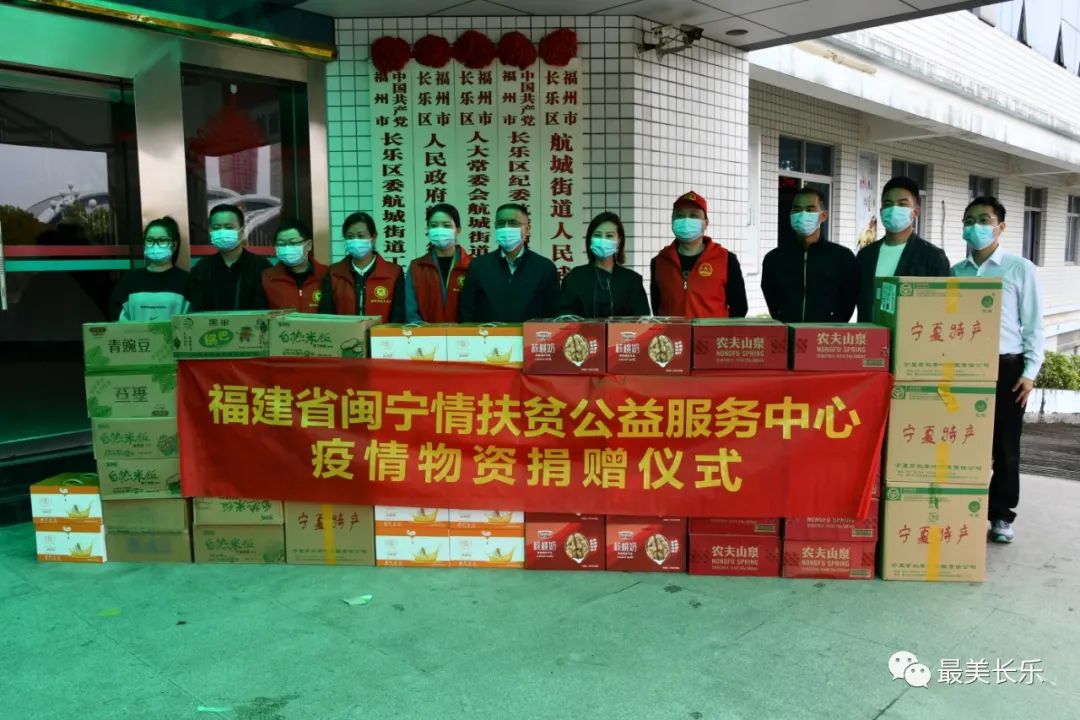 暖心！長樂這些愛心禮包已查收！
