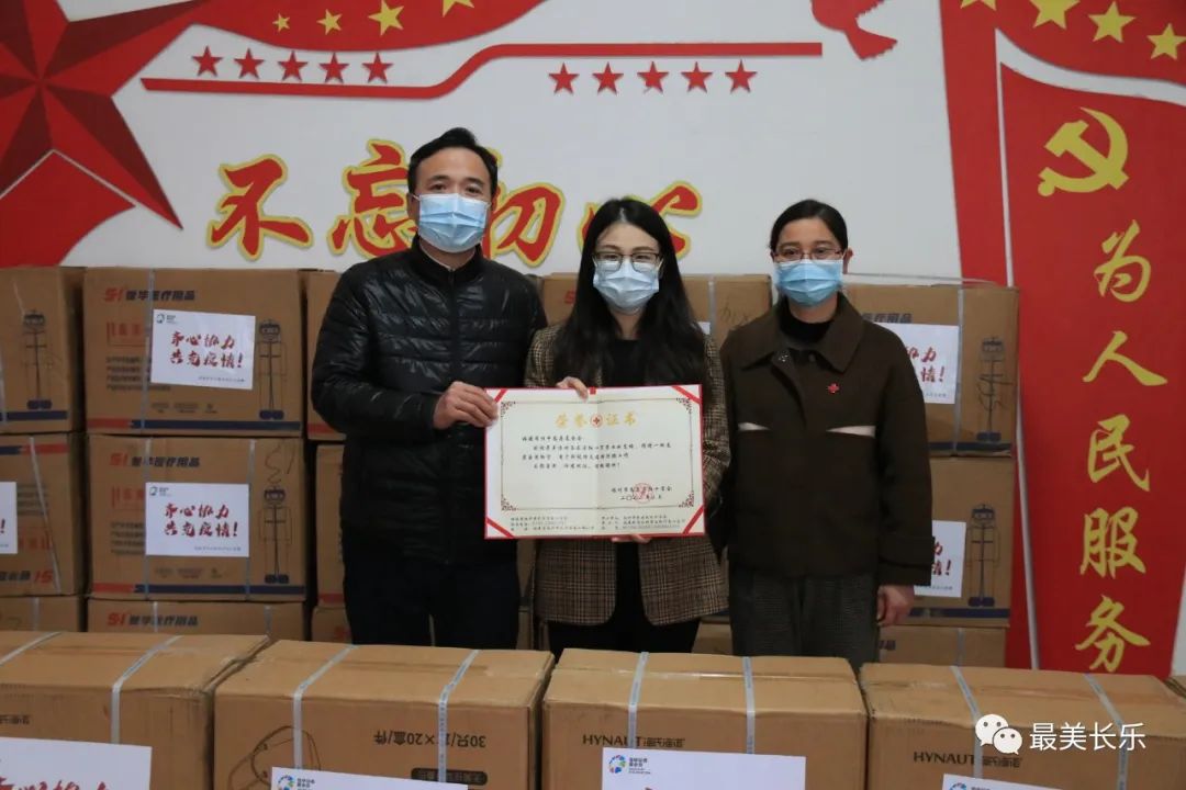 暖心！長樂這些愛心禮包已查收！