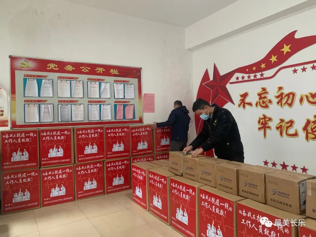 暖心！長樂這些愛心禮包已查收！
