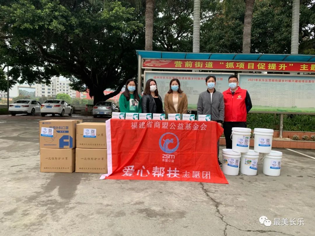 暖心！長樂這些愛心禮包已查收！