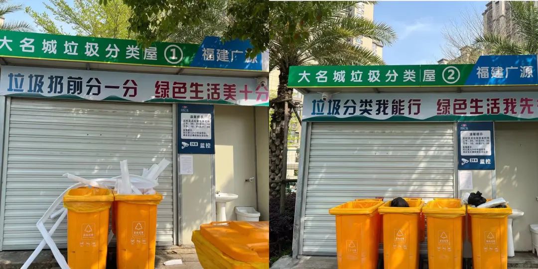 改革動(dòng)態(tài)|注意,！這些生活垃圾分類違規(guī)行為被曝光！