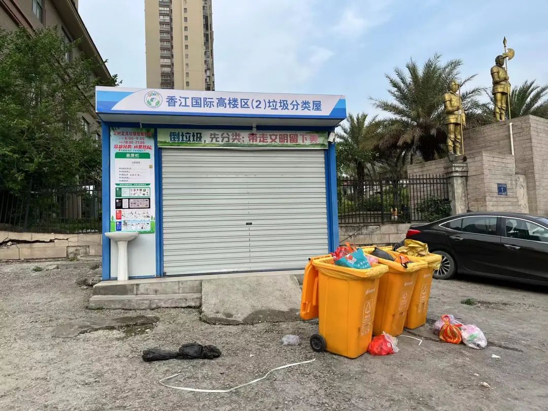 改革動(dòng)態(tài)|注意,！這些生活垃圾分類違規(guī)行為被曝光,！