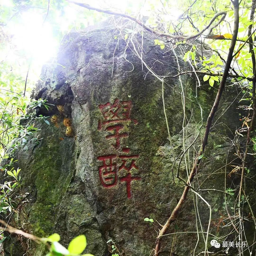 太珍貴！長樂深山發(fā)現(xiàn)明代石刻,，遺址清晰可辨