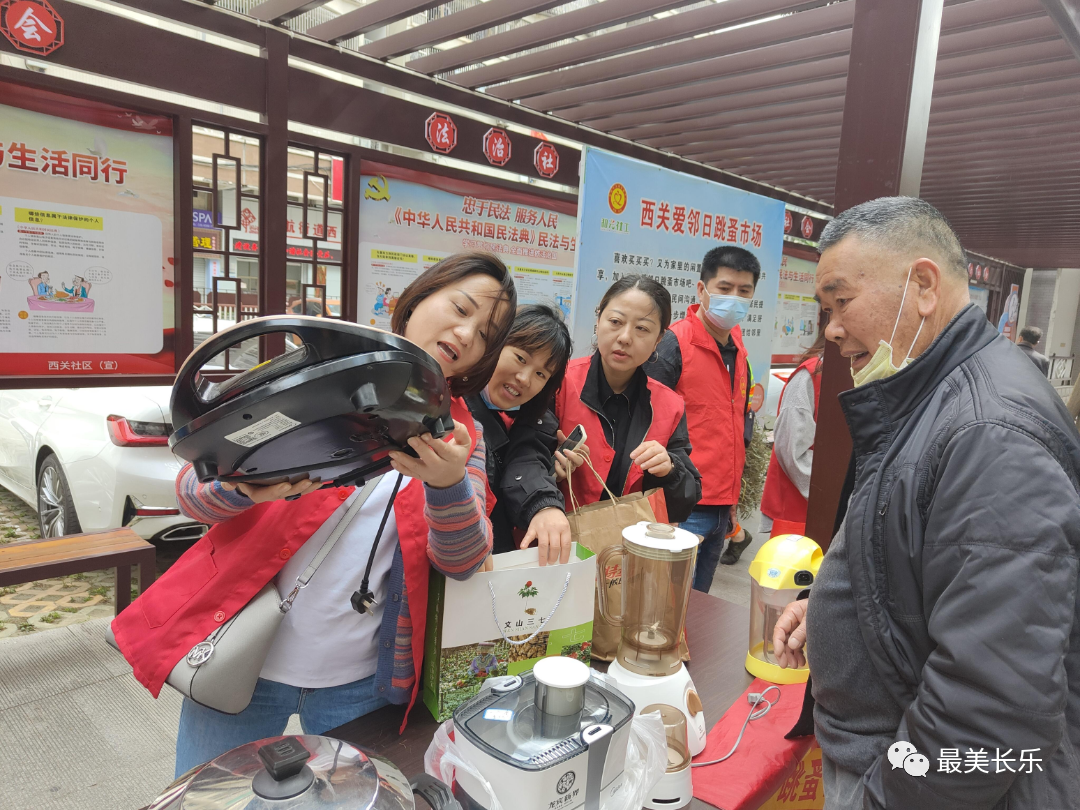 改革動態(tài)|“幸福密碼”如何解鎖？這個社區(qū)“智慧”稟賦不一般