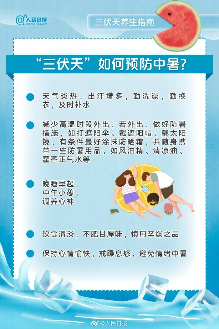 長樂人注意！7月16日開始,，長達40天,！