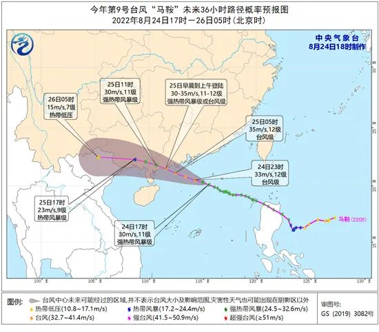 臺風(fēng)“馬鞍”25日登陸！長樂能降溫嗎,？