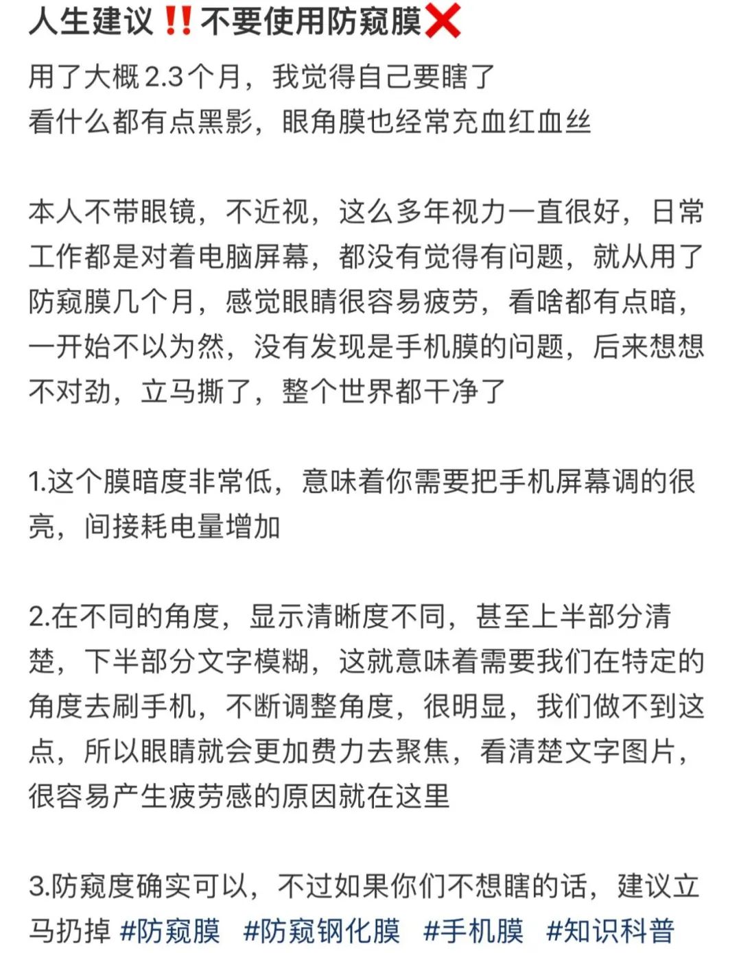 緊急提醒,！不利健康,！長(zhǎng)樂(lè)很多人都在用......