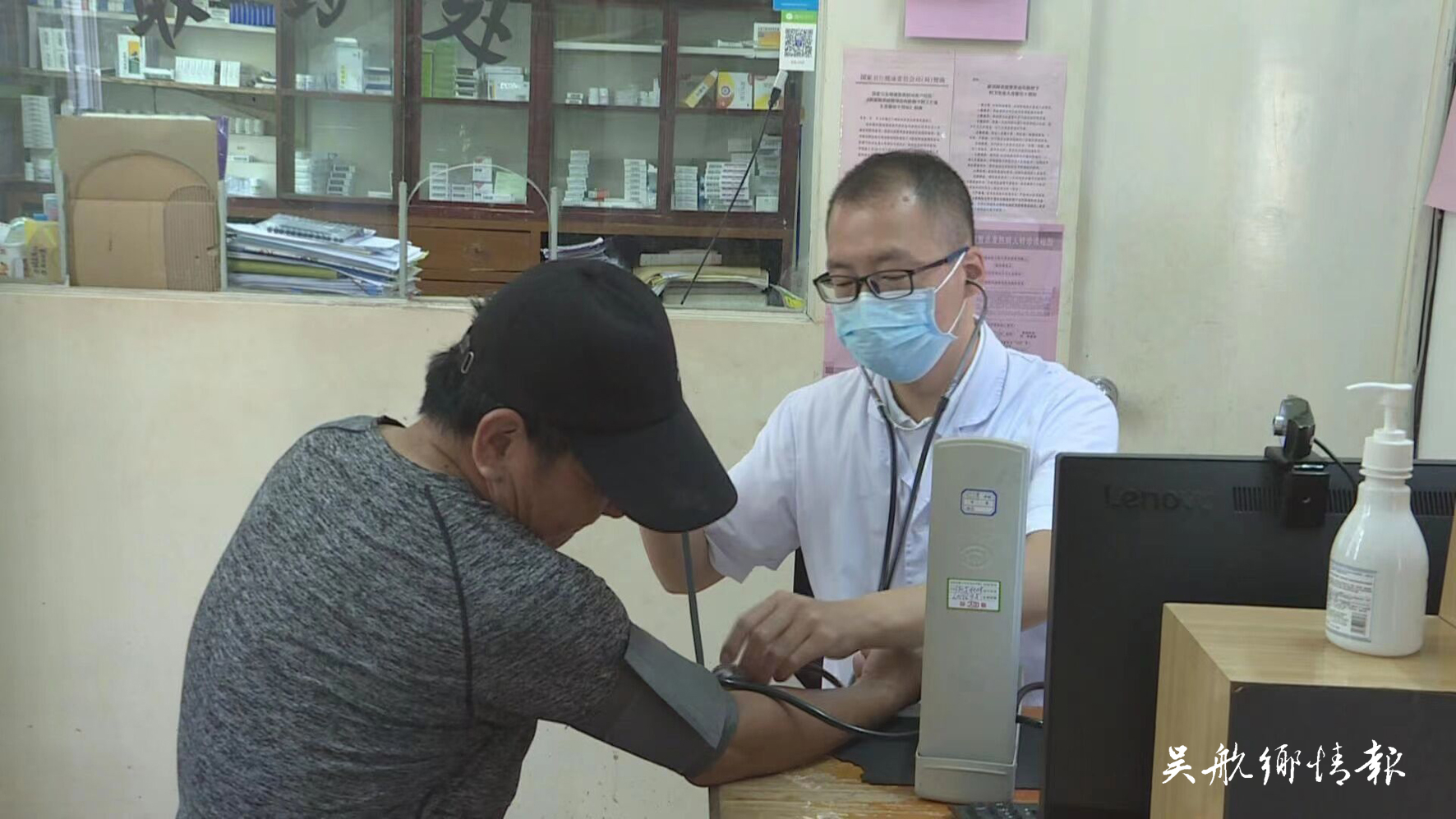 “只要村民需要,，我會(huì)隨叫隨到”