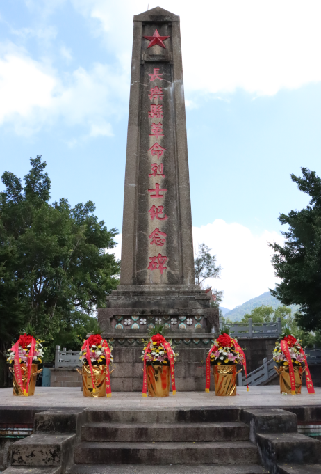 我區(qū)舉行烈士紀(jì)念日公祭活動