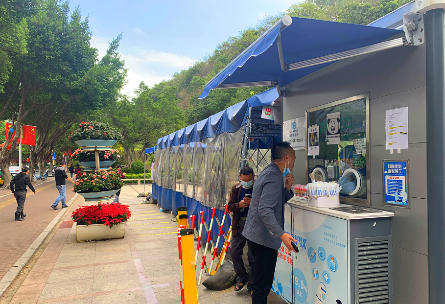 核酸檢測多久出結(jié)果,？答案戳→（附長樂最新核酸采樣點）