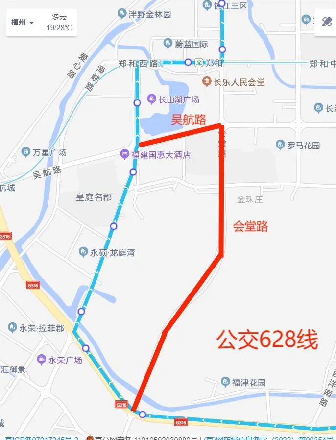 這條路將封閉施工,，時(shí)間就在……