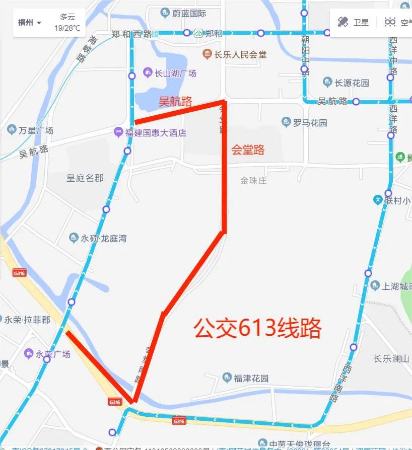 這條路將封閉施工，時(shí)間就在……