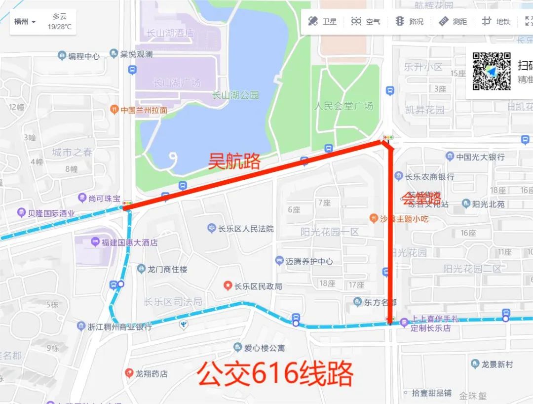 這條路將封閉施工,，時(shí)間就在……