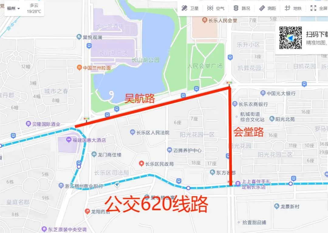 這條路將封閉施工,，時(shí)間就在……