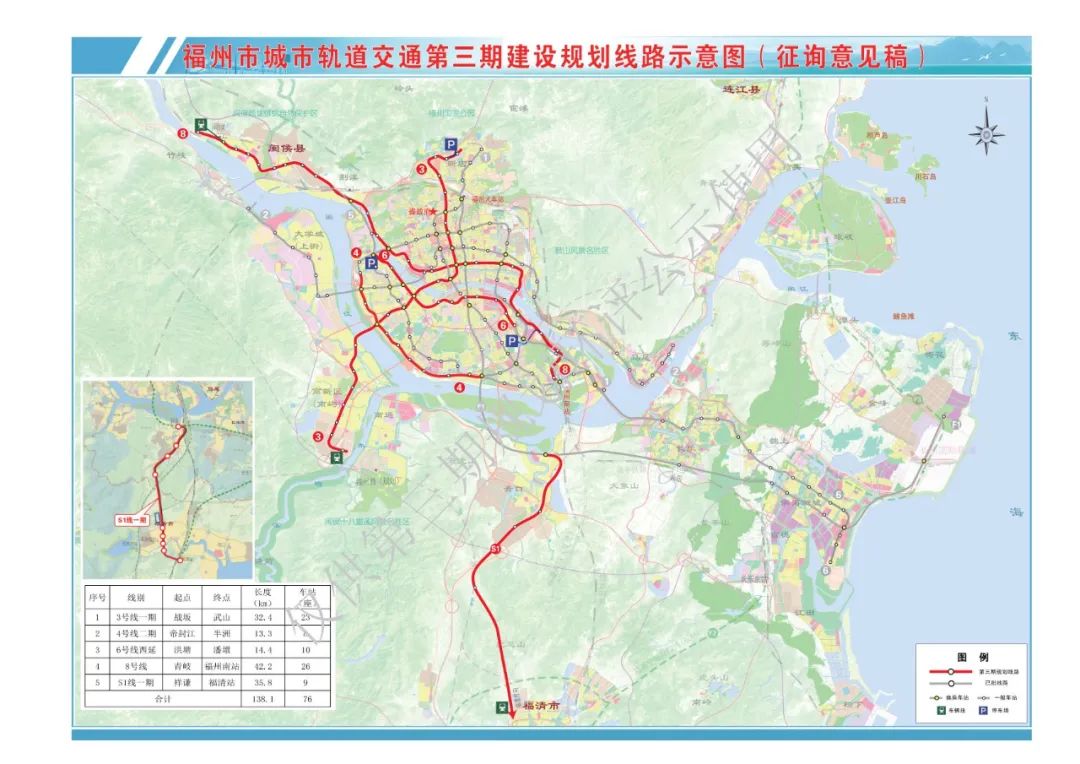 重磅,！福州地鐵新消息,！6號(hào)線將西延至……