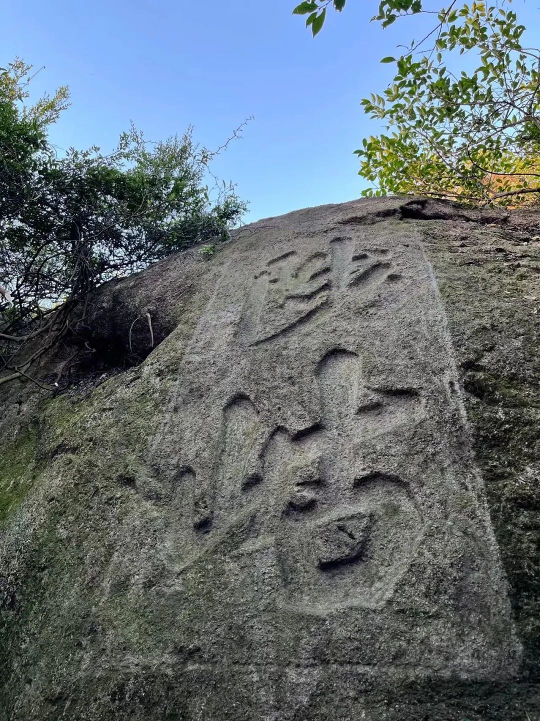 太珍貴,！長(zhǎng)樂(lè)發(fā)現(xiàn)大幅明代石刻！