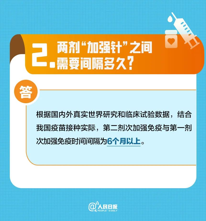 長樂“第四針”開打,！這些人可接種,！