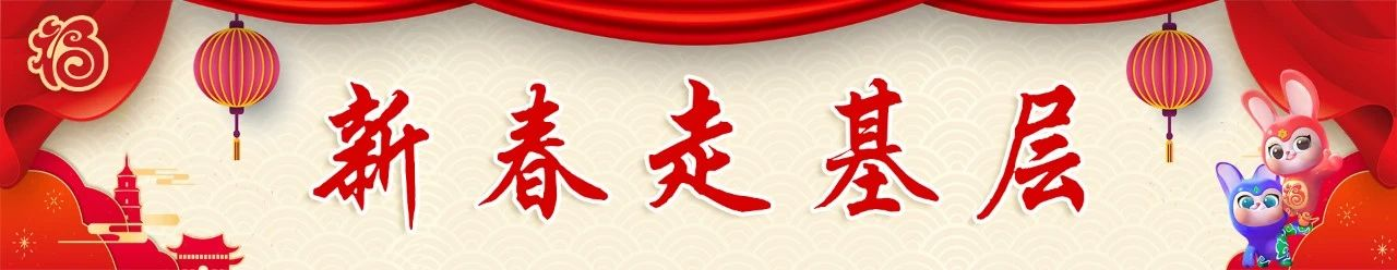 新春走基層 | 深耕行業(yè)二十載,！看長(zhǎng)樂(lè)這家企業(yè)如何打造綠色品牌！