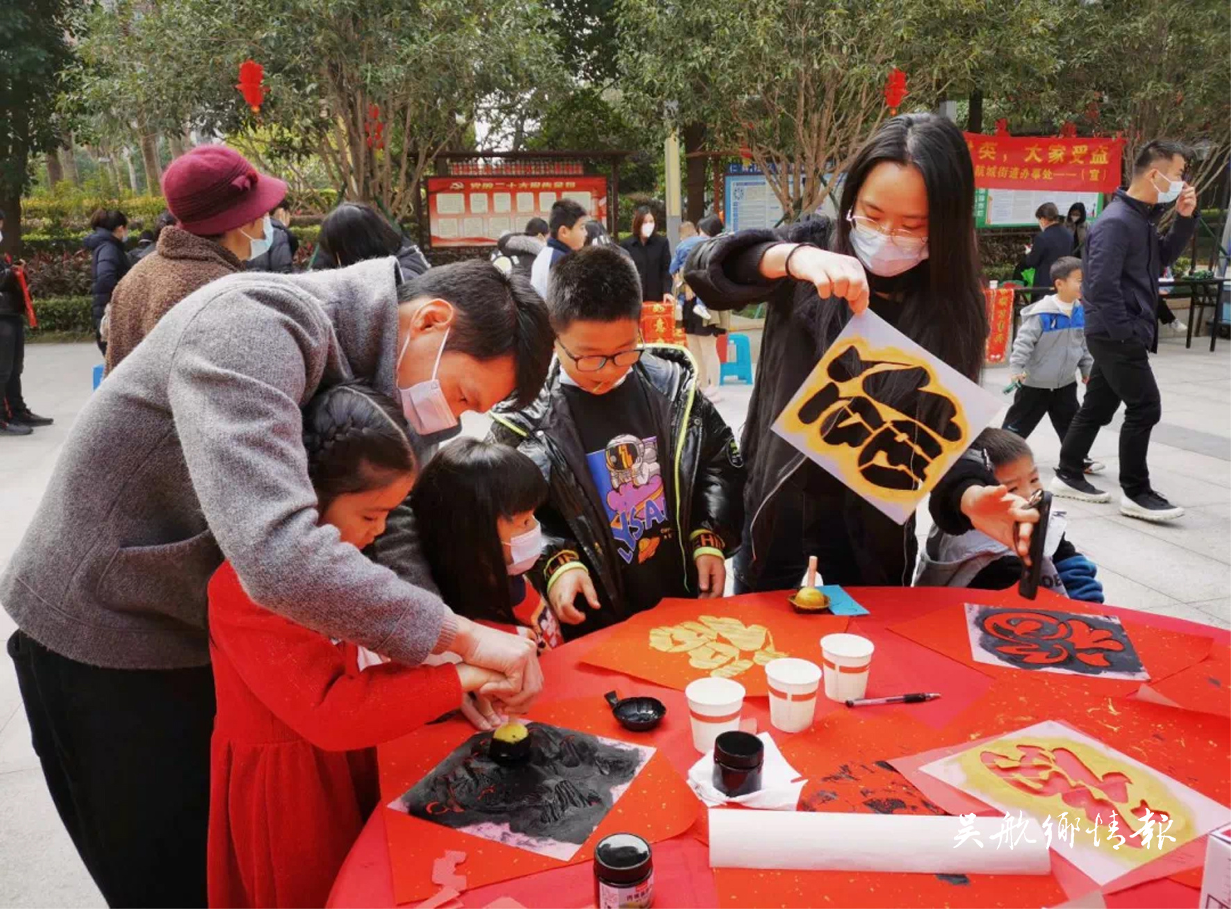 翰墨飄香 年味漸濃