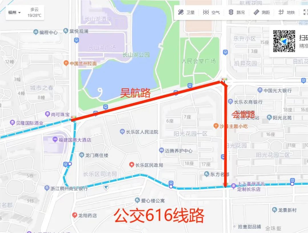 雙向6車道,！時速大提升！長樂城區(qū)這條道路即將……