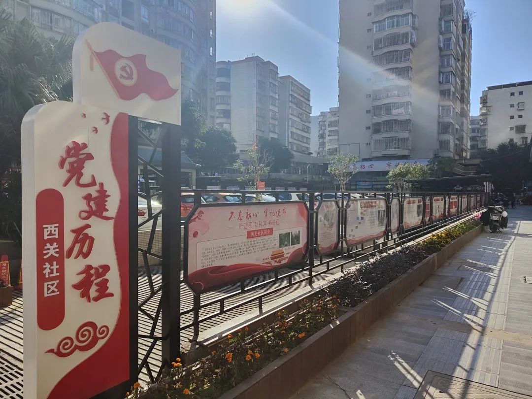 省級榮譽,！快來看看長樂這個社區(qū)的獨門“秘籍”