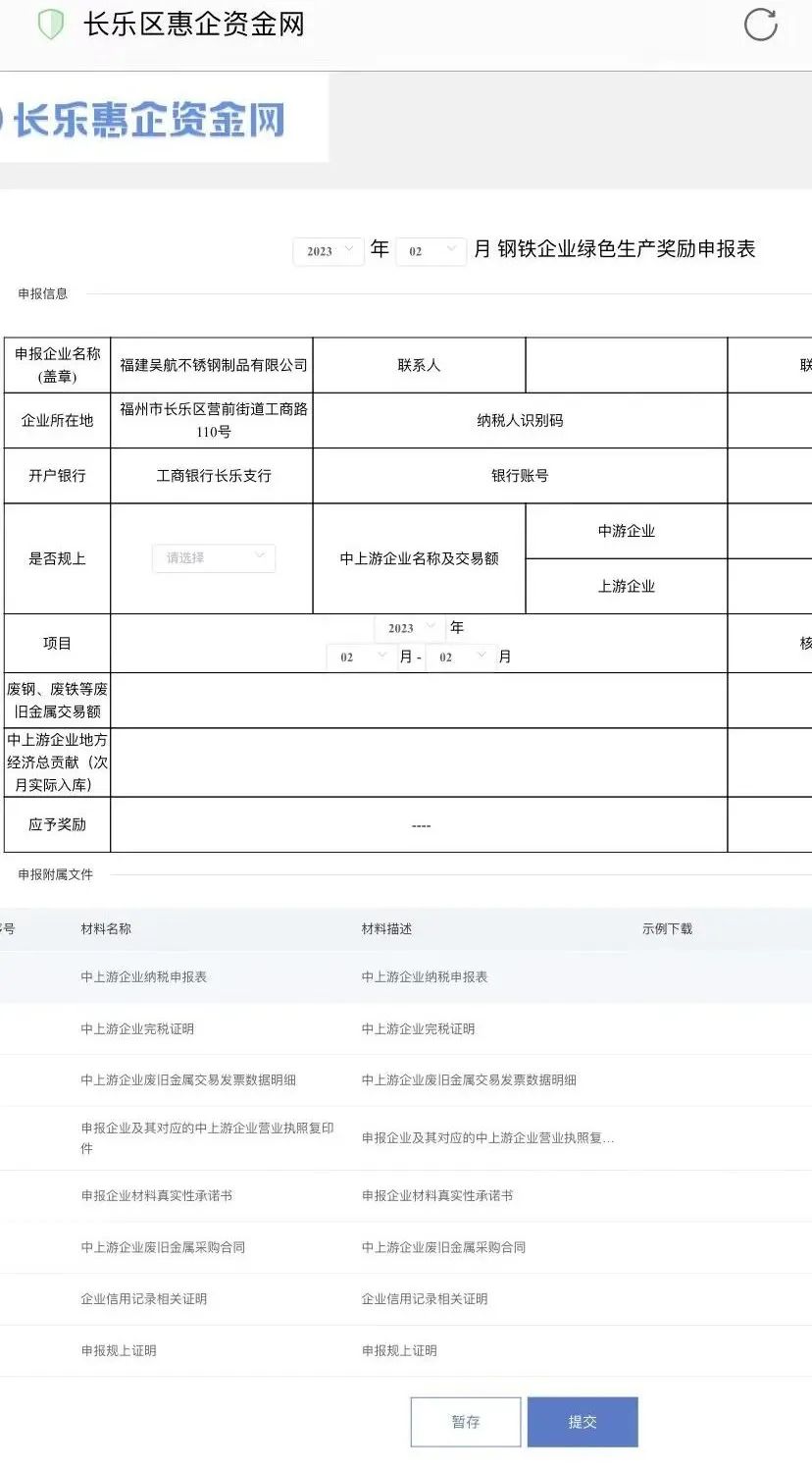 兌現(xiàn)補(bǔ)助資金38.17億元！長樂這個平臺有寶藏,！