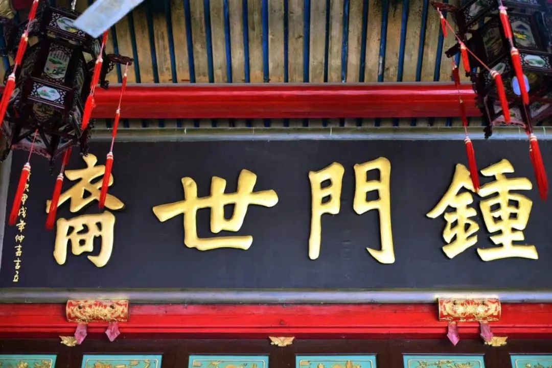 光前裕后——長(zhǎng)樂玉田鄭氏宗祠