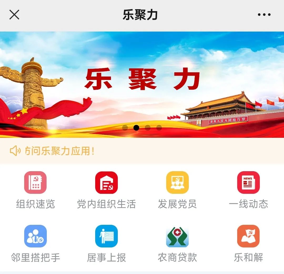 以“數(shù)”為媒,，長樂這樣解鎖幸福生活密碼！