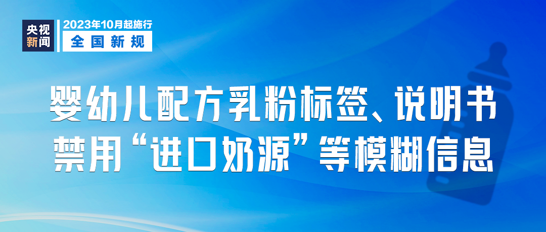 今起施行！長樂人注意,！