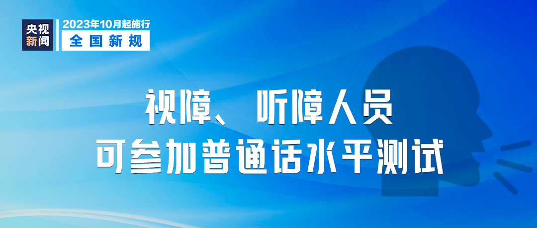 今起施行！長樂人注意！