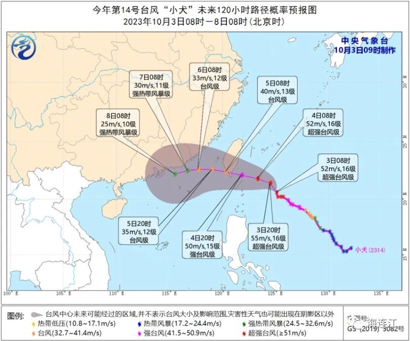 16級！超強臺風(fēng),！長樂啟動防臺風(fēng)IV級應(yīng)急響應(yīng),！