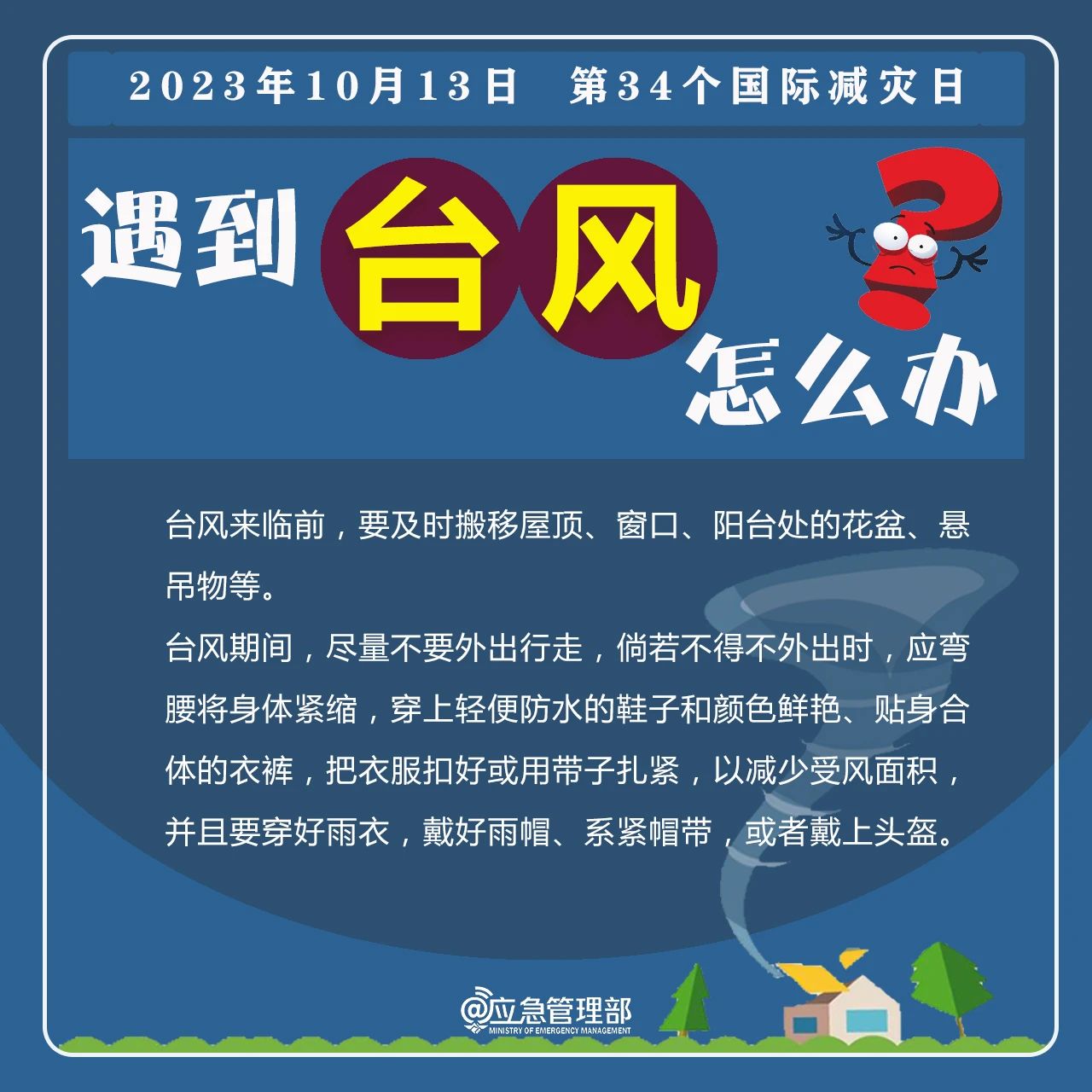 今天,，認(rèn)識(shí)TA,！