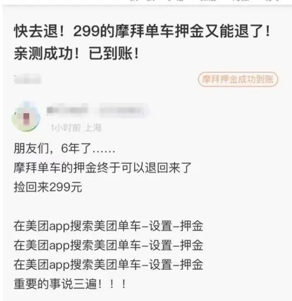 @長樂人,，快去申請退款！別忘了這筆錢,！