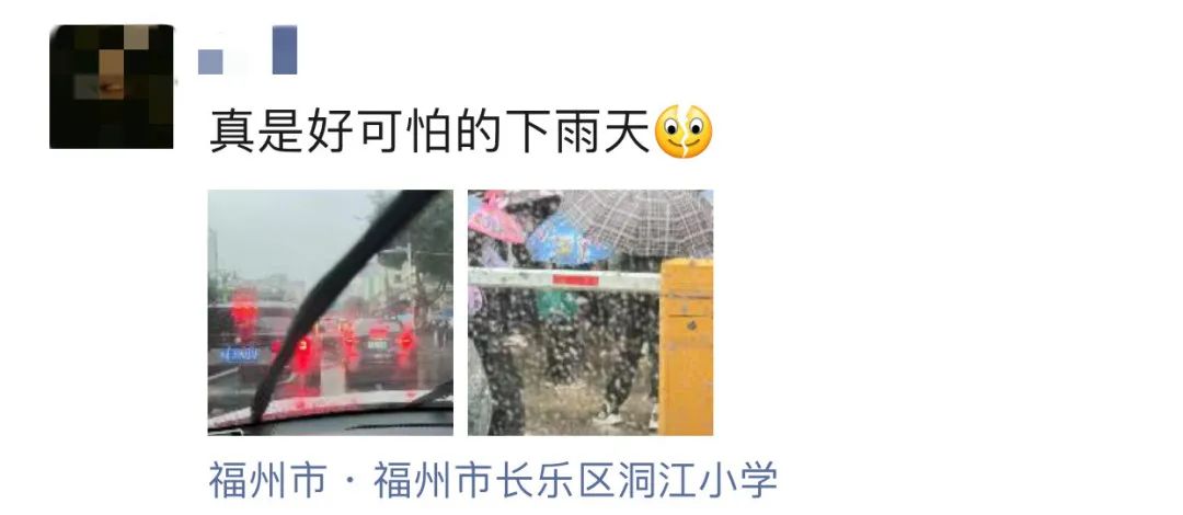 陰冷+雨水,！長(zhǎng)樂(lè)天氣即將反轉(zhuǎn),！升溫就在……