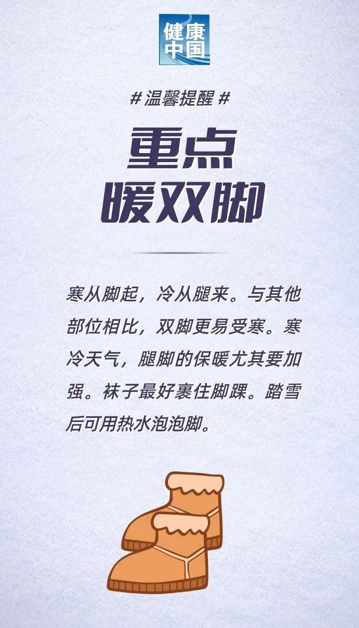 寒潮來襲，長樂開啟冰凍模式,！這些防護(hù)要做好,！