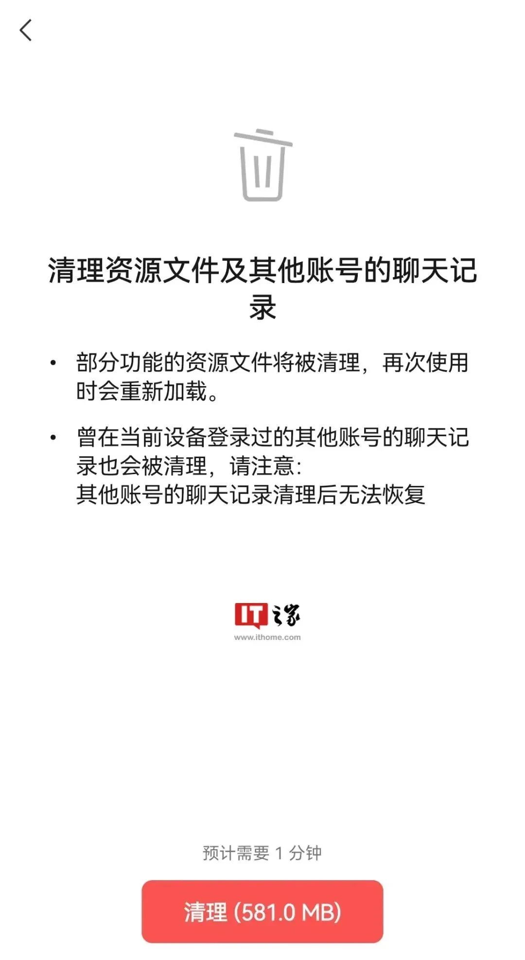 微信最新功能上線,！網(wǎng)友：有救了