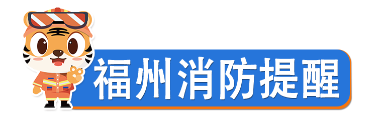 @長(zhǎng)樂(lè)人，電動(dòng)車(chē)違法大曝光,！看看有你嗎,？