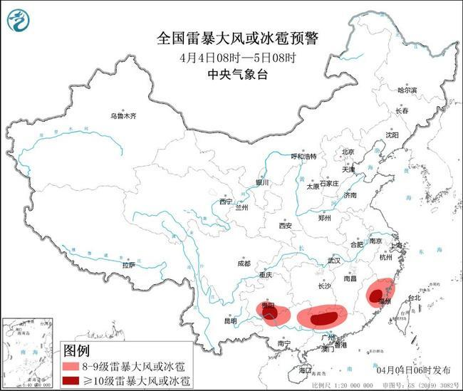 預(yù)警升級(jí),！今天出門的長(zhǎng)樂人注意......