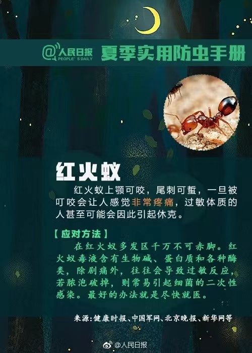 近期高發(fā),！已有人中招，嚴(yán)重或致命！