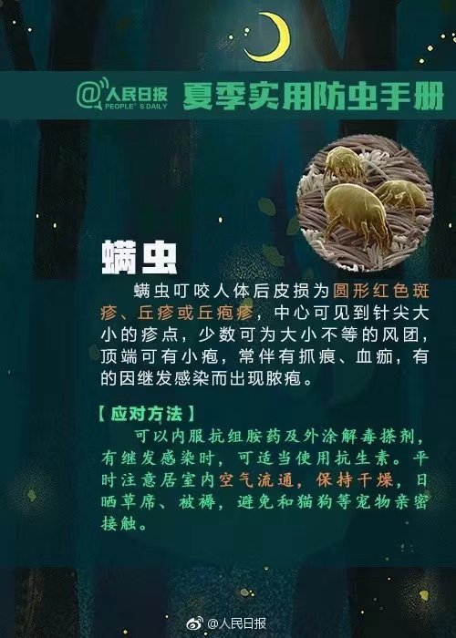 近期高發(fā),！已有人中招，嚴(yán)重或致命,！