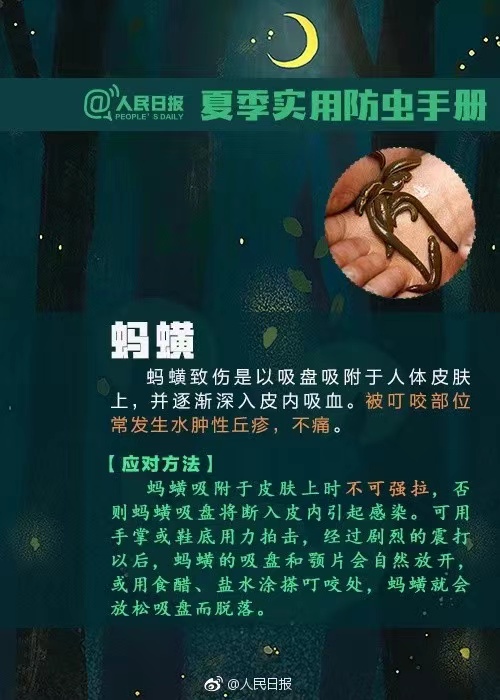 近期高發(fā),！已有人中招，嚴(yán)重或致命,！